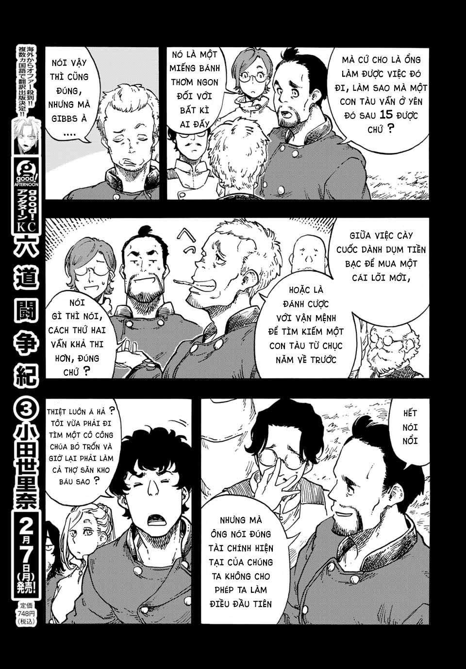 Kuutei Dragons Chapter 67 - 15