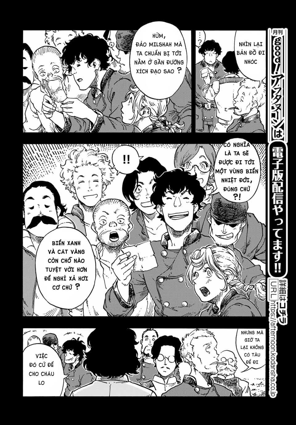 Kuutei Dragons Chapter 67 - 16