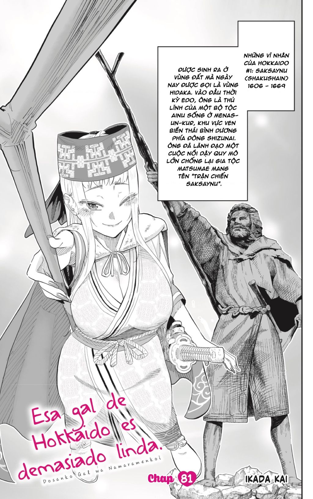 Dosanko Gyaru Is Mega Cute Chapter 81 - 3