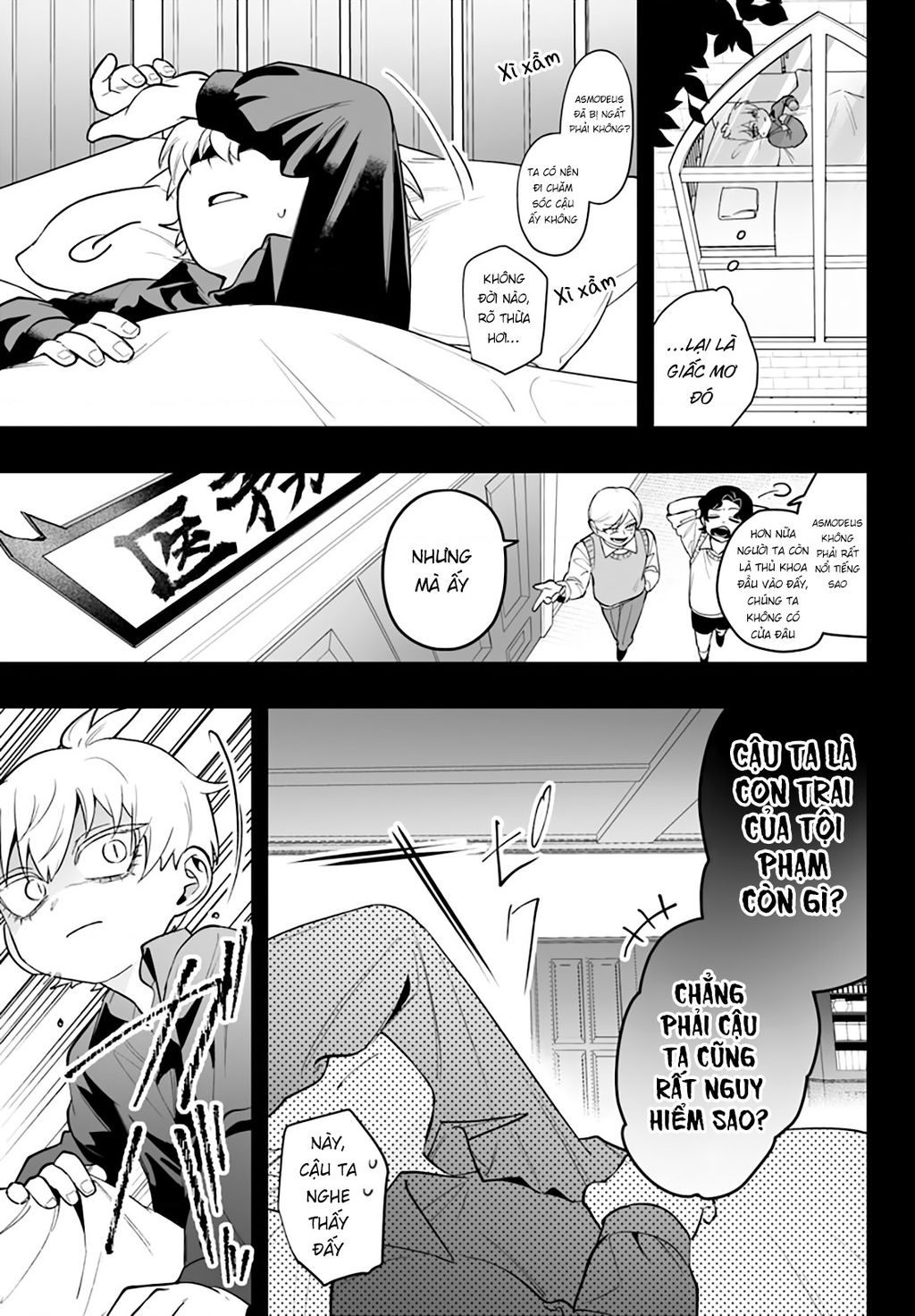 Mairimashita! Iruma-Kun: If Episode Of Mafia Chapter 13 - 9