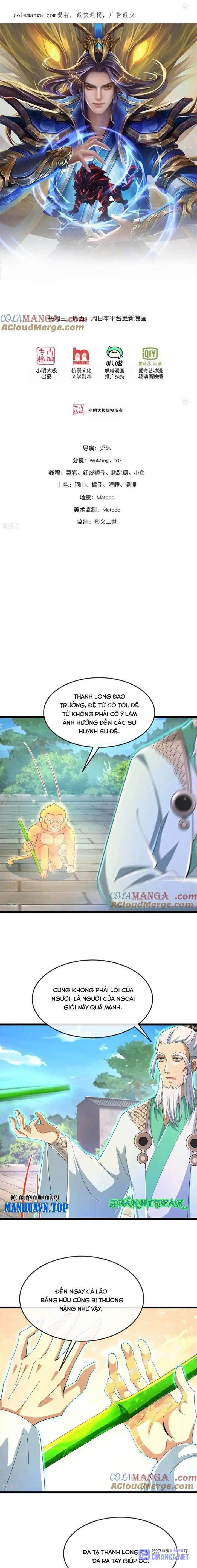 Thần Võ Thiên Tôn Chapter 861 - 1