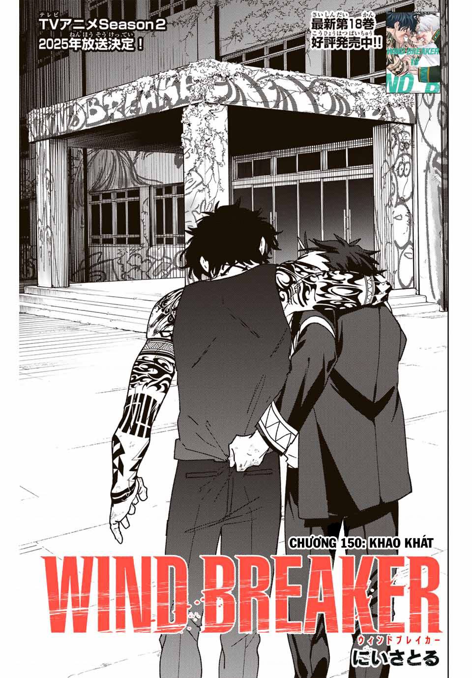 Wind Breaker (Nii Satoru) Chapter 150 - 2