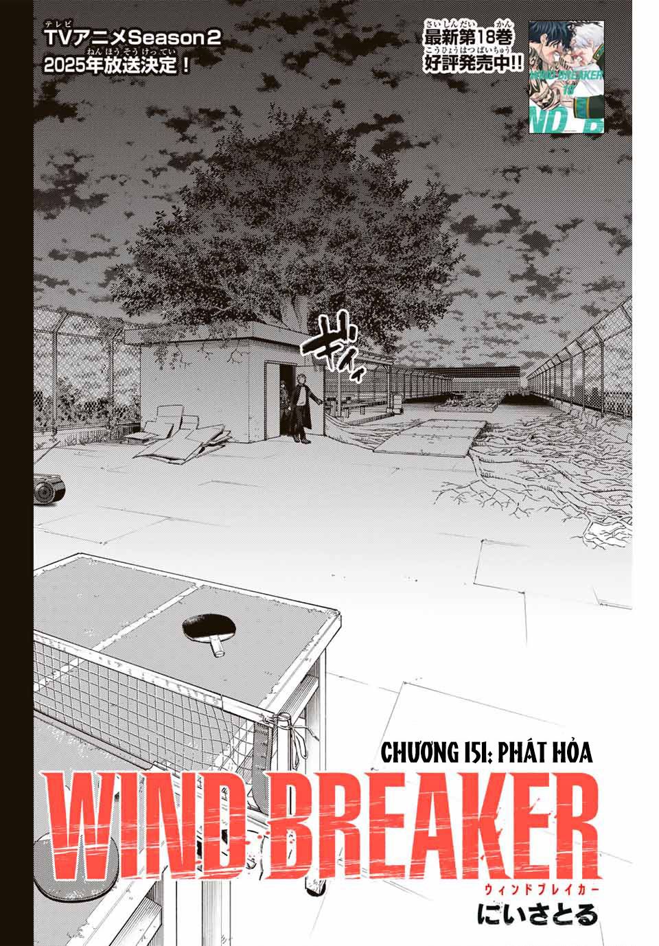 Wind Breaker (Nii Satoru) Chapter 151 - 3