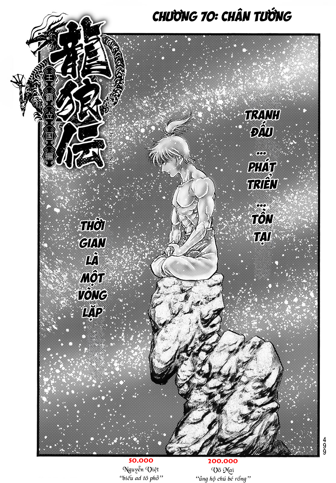 Ryuuroden - Chú Bé Rồng Chapter 334 - 3