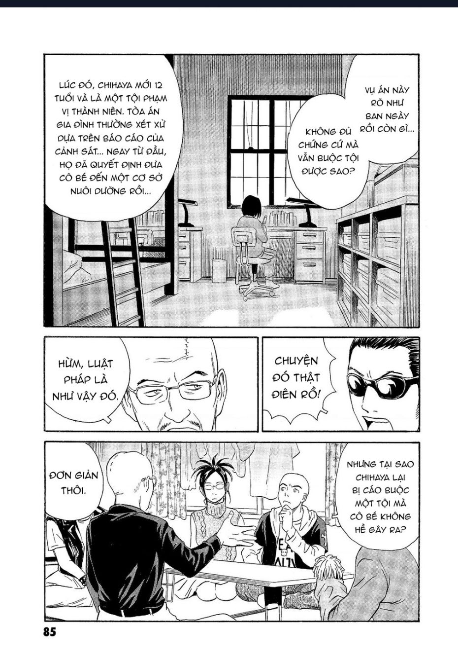 The Kurosagi Corpse Delivery Service Chapter 63 - 10