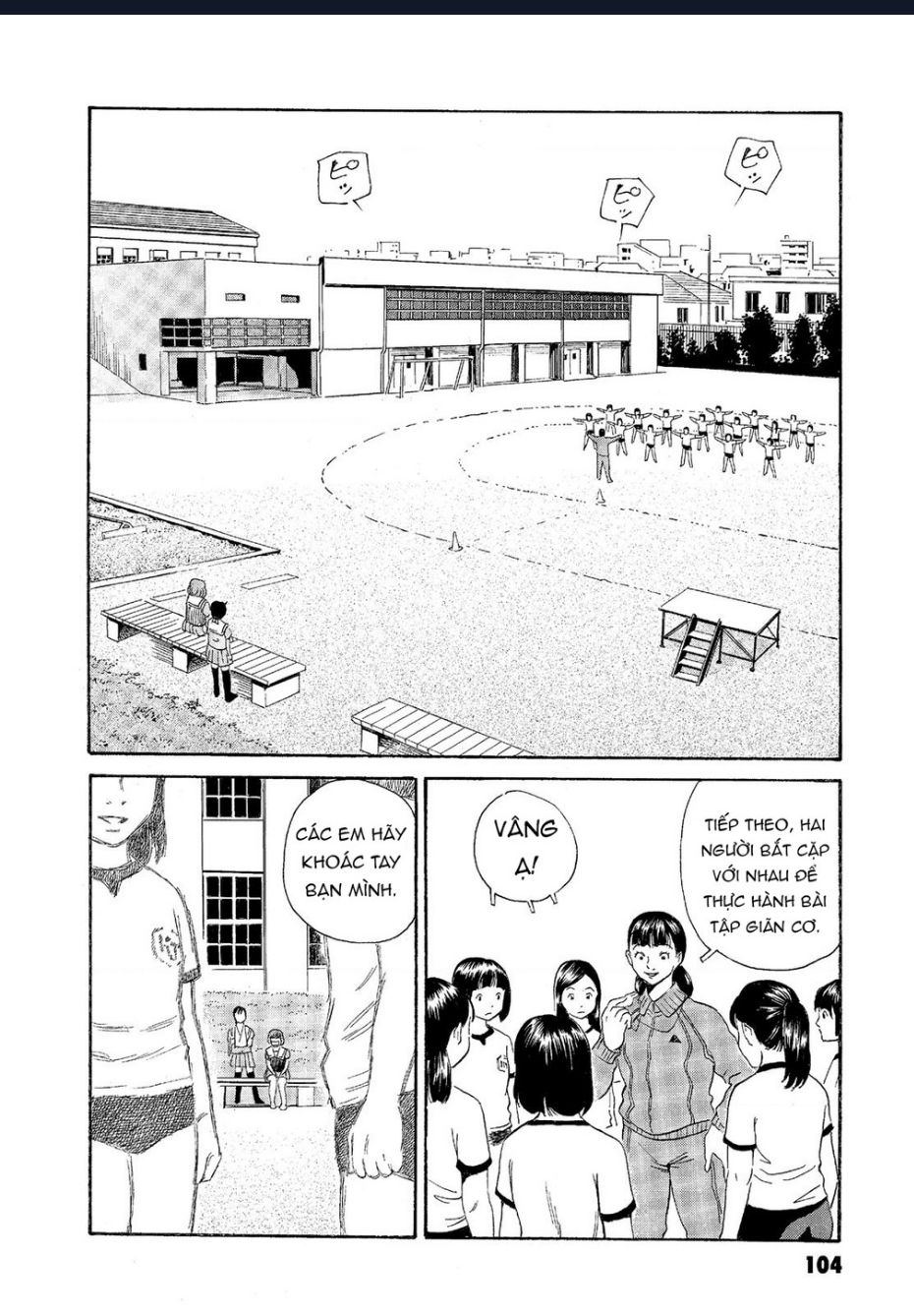 The Kurosagi Corpse Delivery Service Chapter 64 - 3