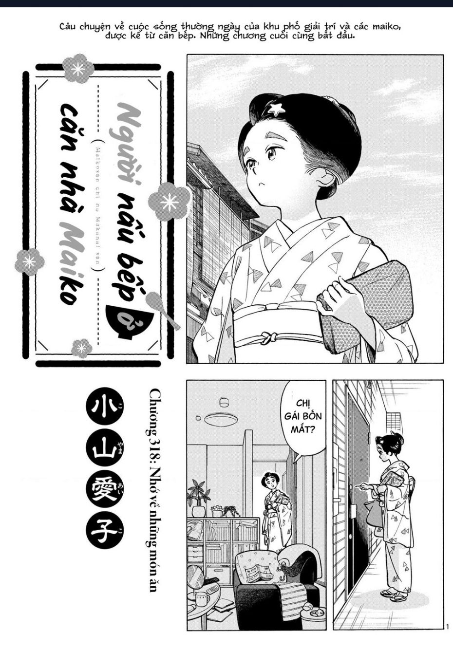 Maiko-San Chi No Makanai-San Chapter 318 - 1