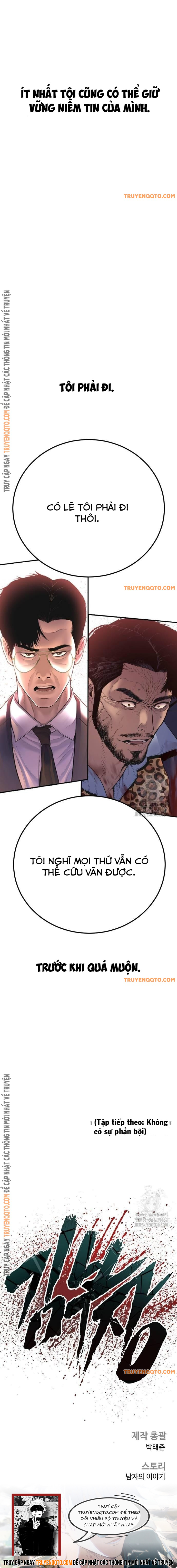 Bố Tôi Là Đặc Vụ Chapter 159 - 22