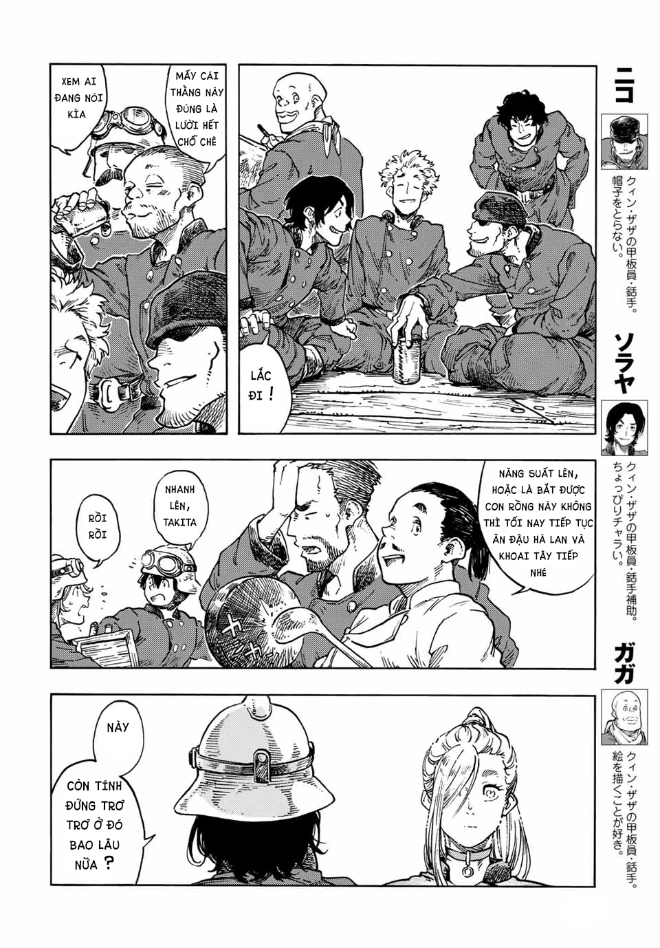 Kuutei Dragons Chapter 63 - 12