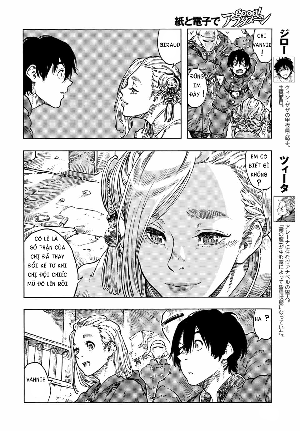 Kuutei Dragons Chapter 63 - 16