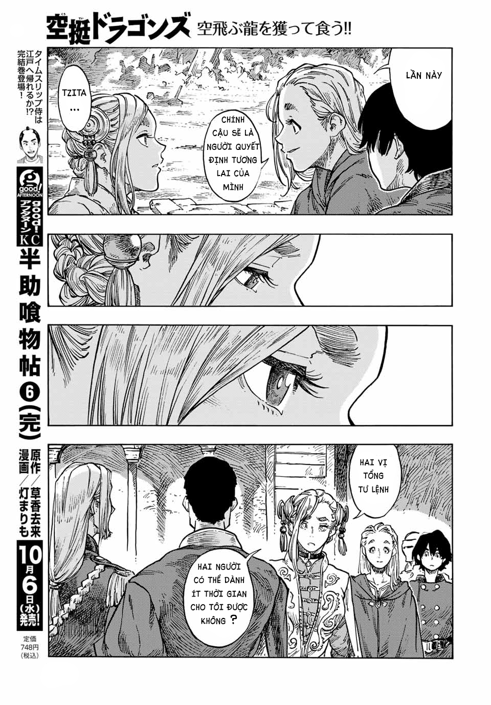 Kuutei Dragons Chapter 63 - 17