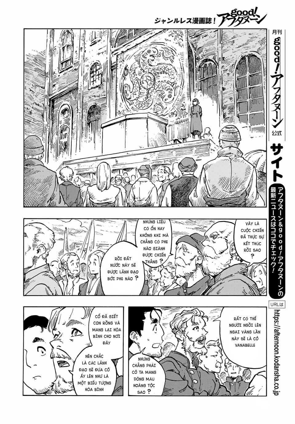 Kuutei Dragons Chapter 63 - 18