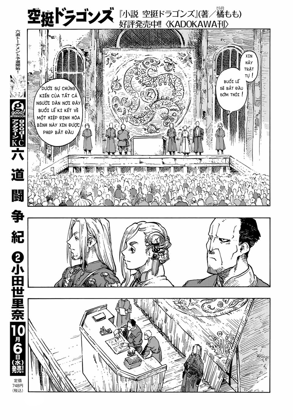 Kuutei Dragons Chapter 63 - 21