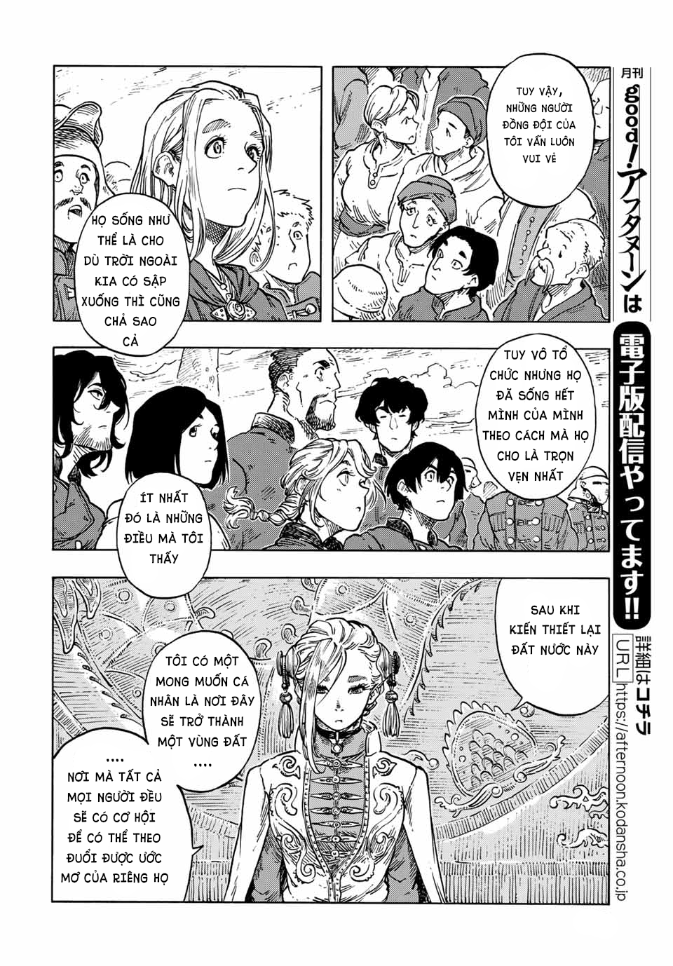 Kuutei Dragons Chapter 63 - 26