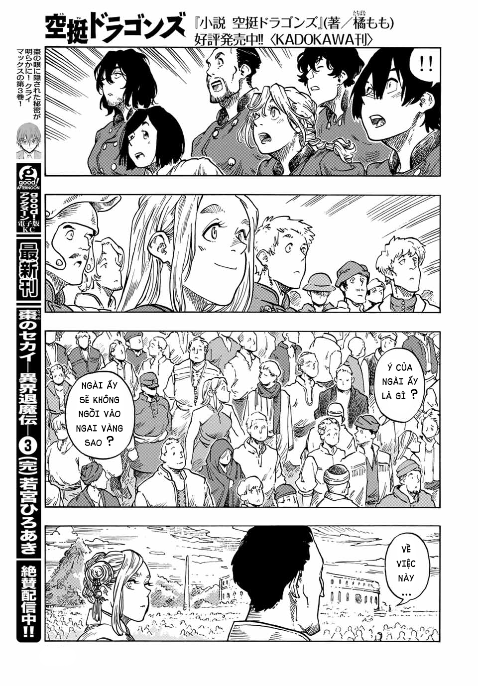 Kuutei Dragons Chapter 63 - 29