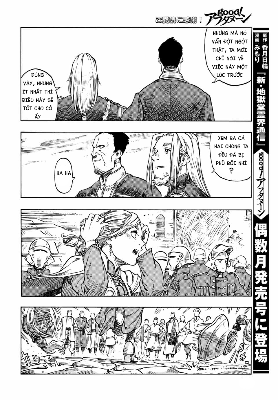 Kuutei Dragons Chapter 63 - 34