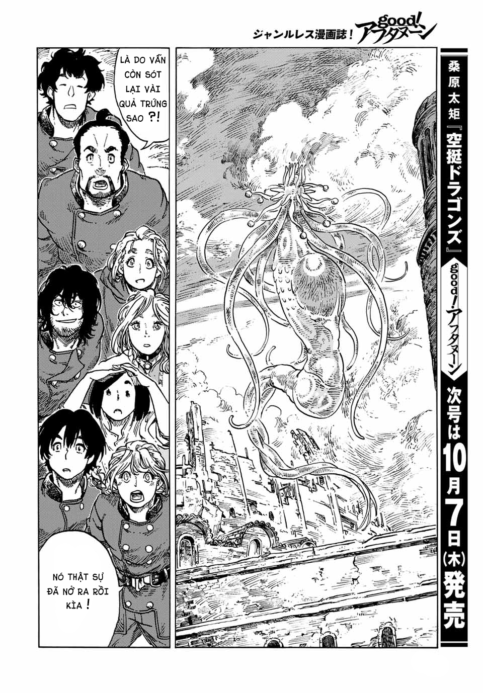 Kuutei Dragons Chapter 63 - 42