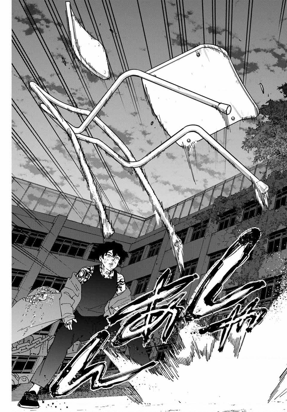 Wind Breaker (Nii Satoru) Chapter 140 - 16