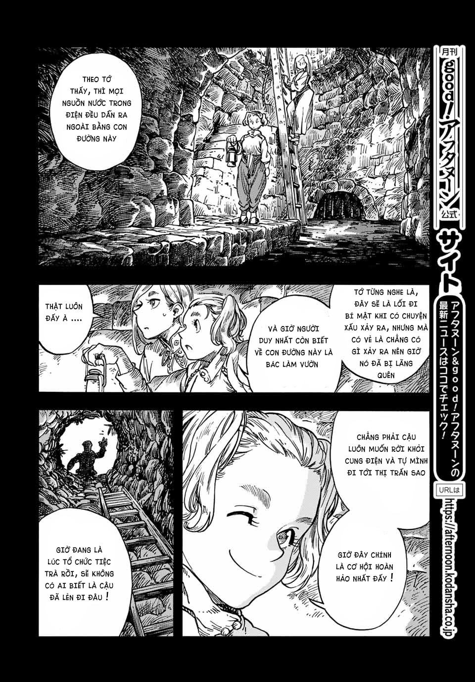 Kuutei Dragons Chapter 58.5 - 13