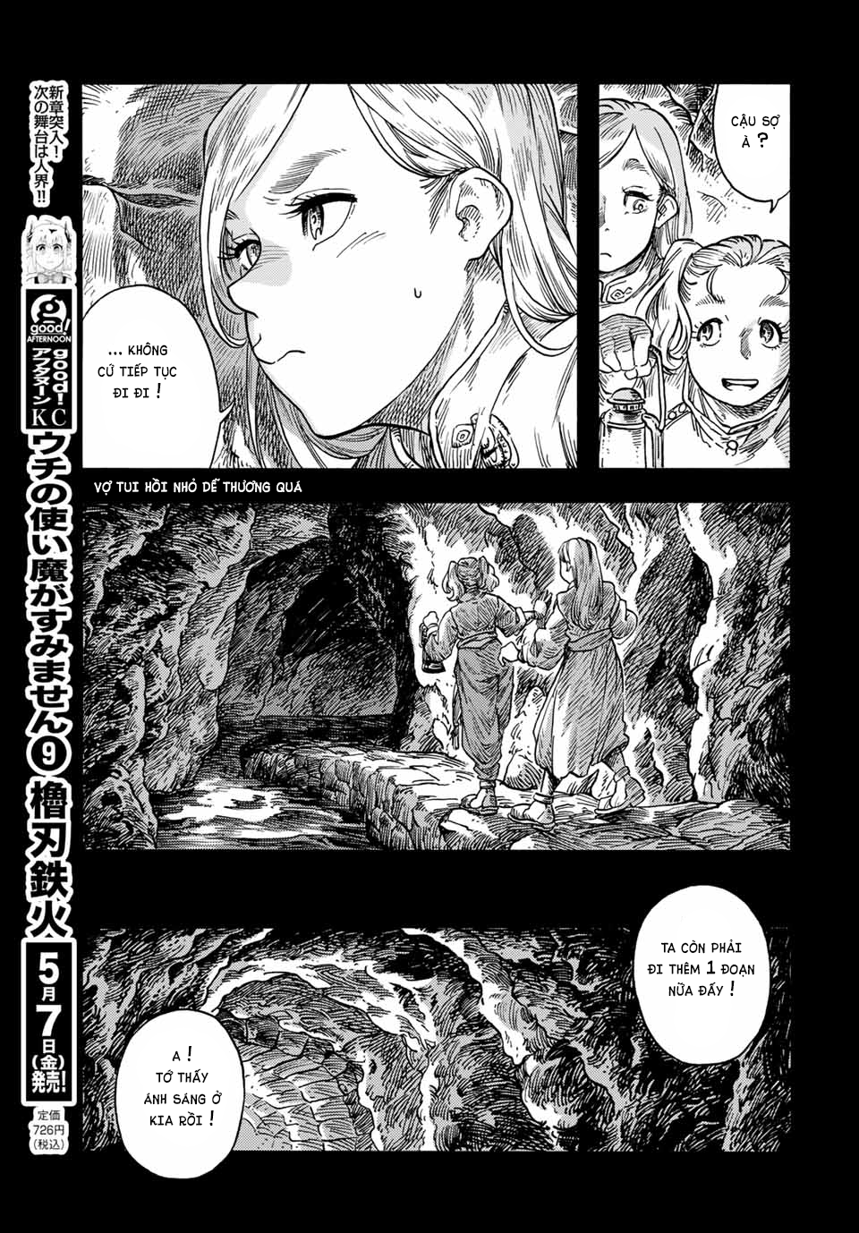 Kuutei Dragons Chapter 58.5 - 14