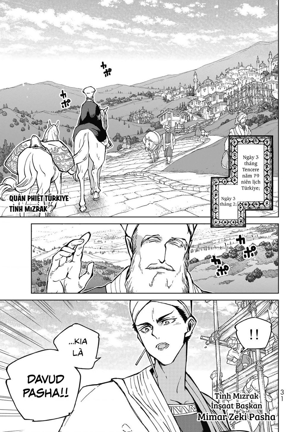 Shoukoku No Altair Chapter 143 - 6