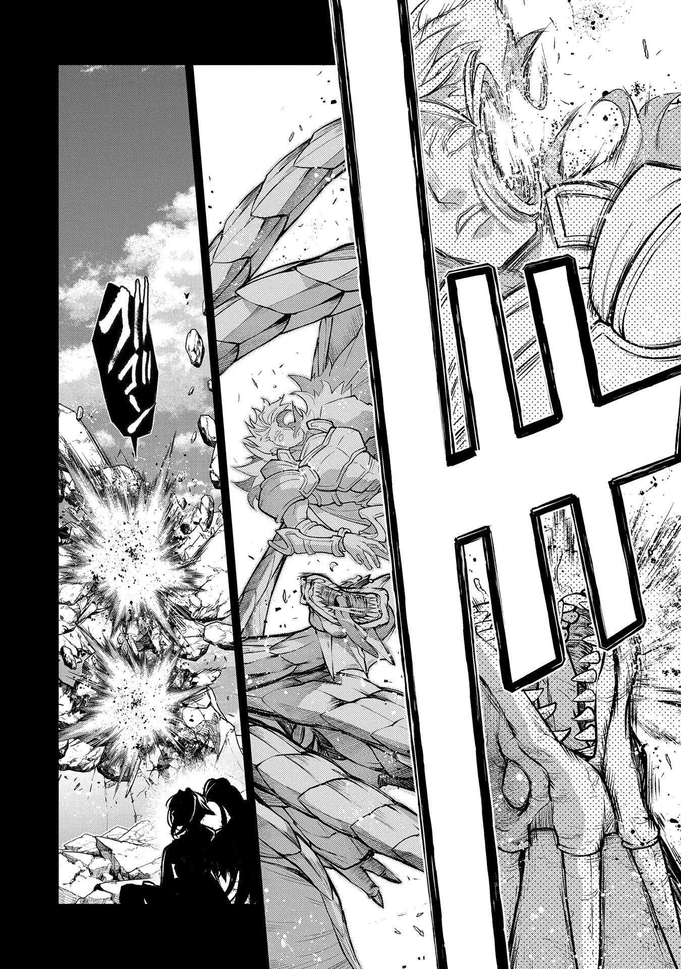 Yasei No Last Boss Ga Arawareta Chapter 46.3 - 18