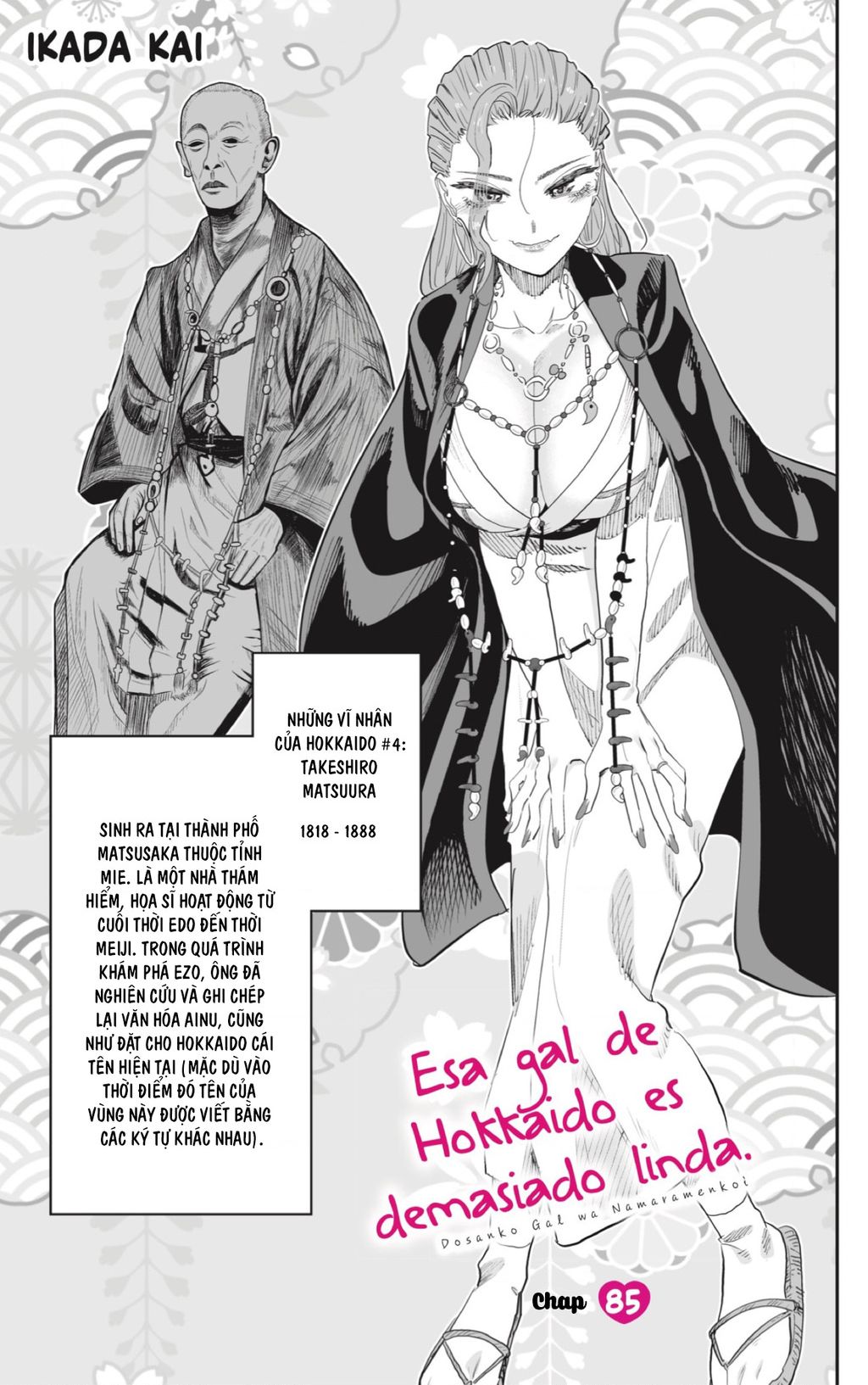 Dosanko Gyaru Is Mega Cute Chapter 85 - 2