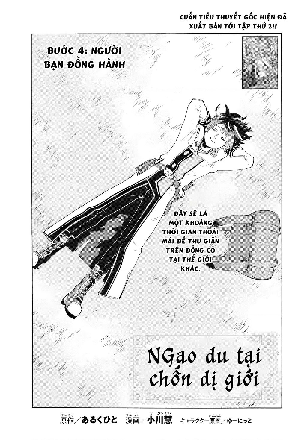 Ngao Du Tại Chốn Dị Giới Chapter 4 - 4