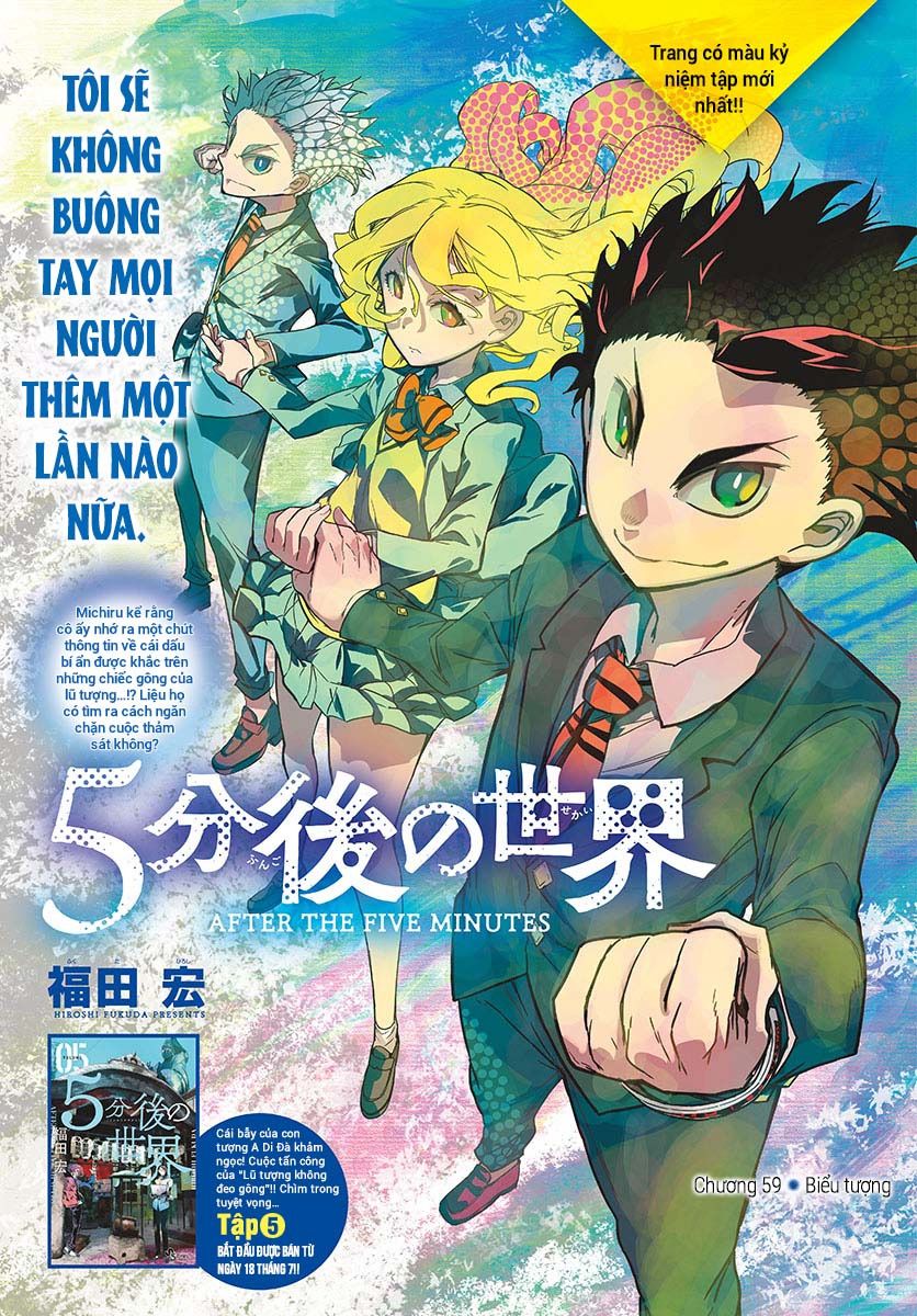 Gofun Go No Sekai Chapter 59 - 3