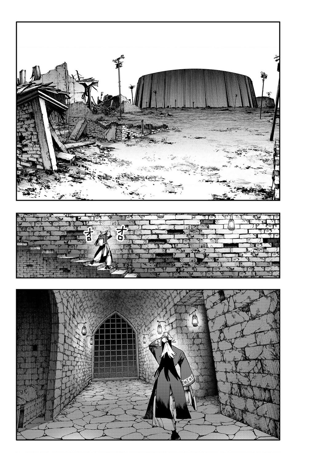 Gachi Akuta Chapter 92 - 14