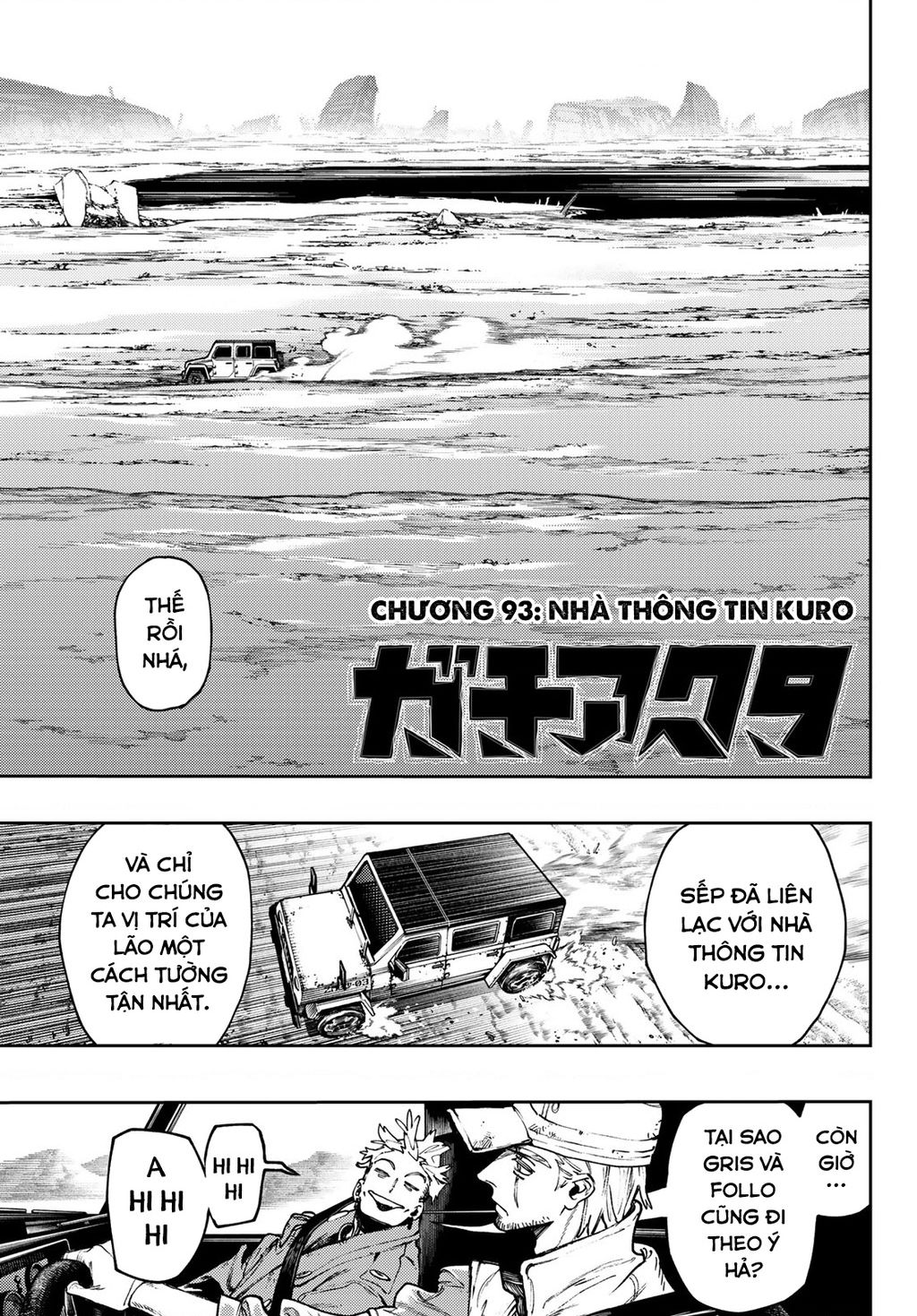 Gachi Akuta Chapter 93 - 3