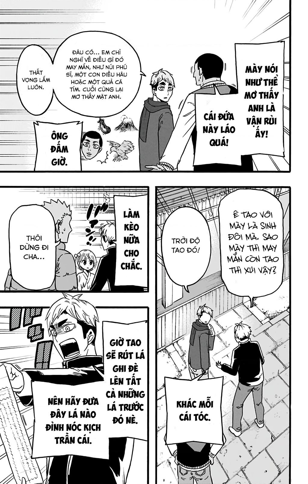 Haikyuu-Bu Chapter 32 - 7