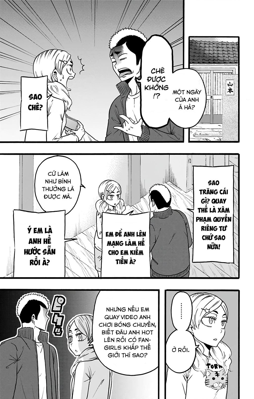 Haikyuu-Bu Chapter 33 - 3