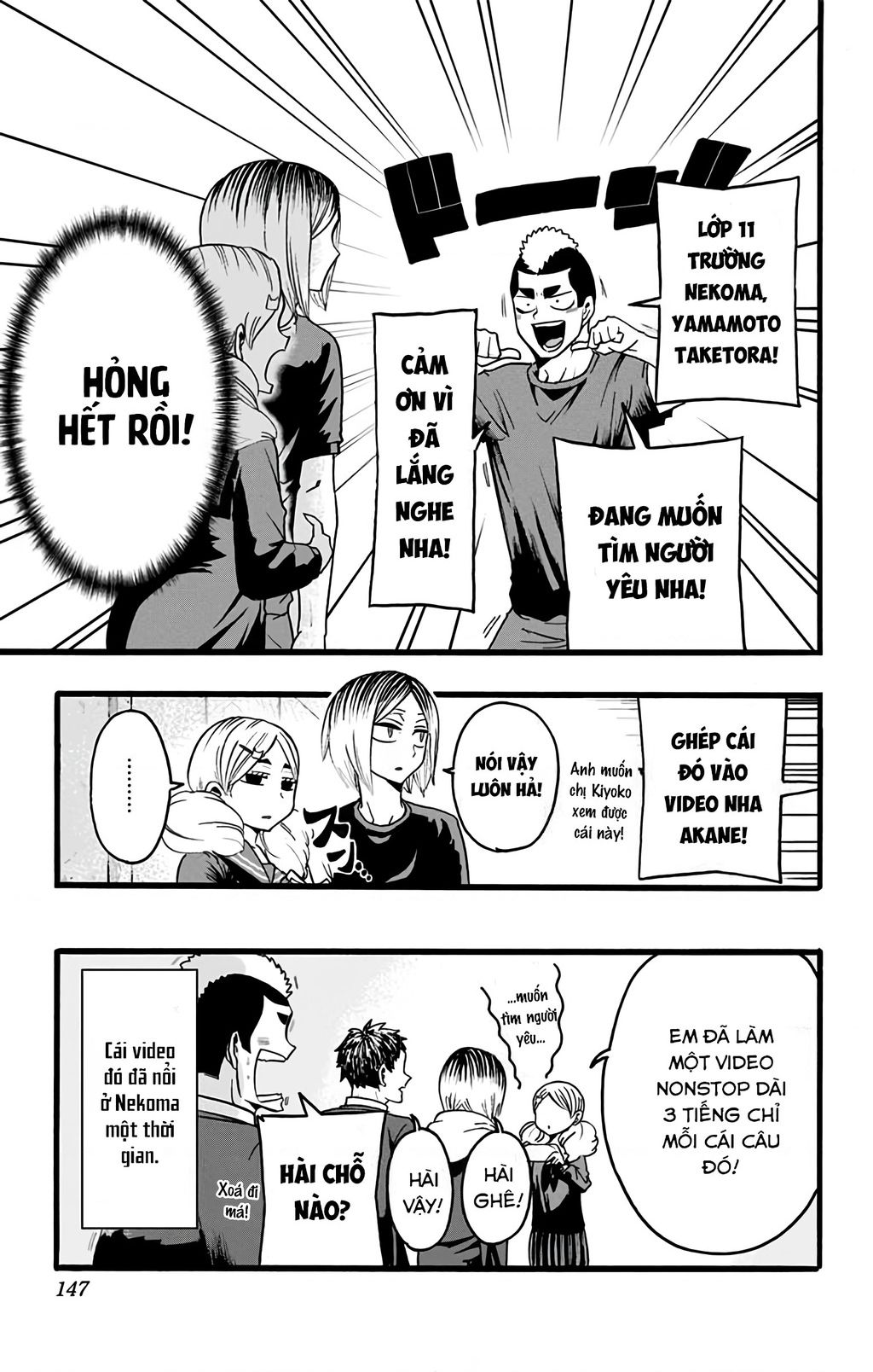 Haikyuu-Bu Chapter 33 - 15