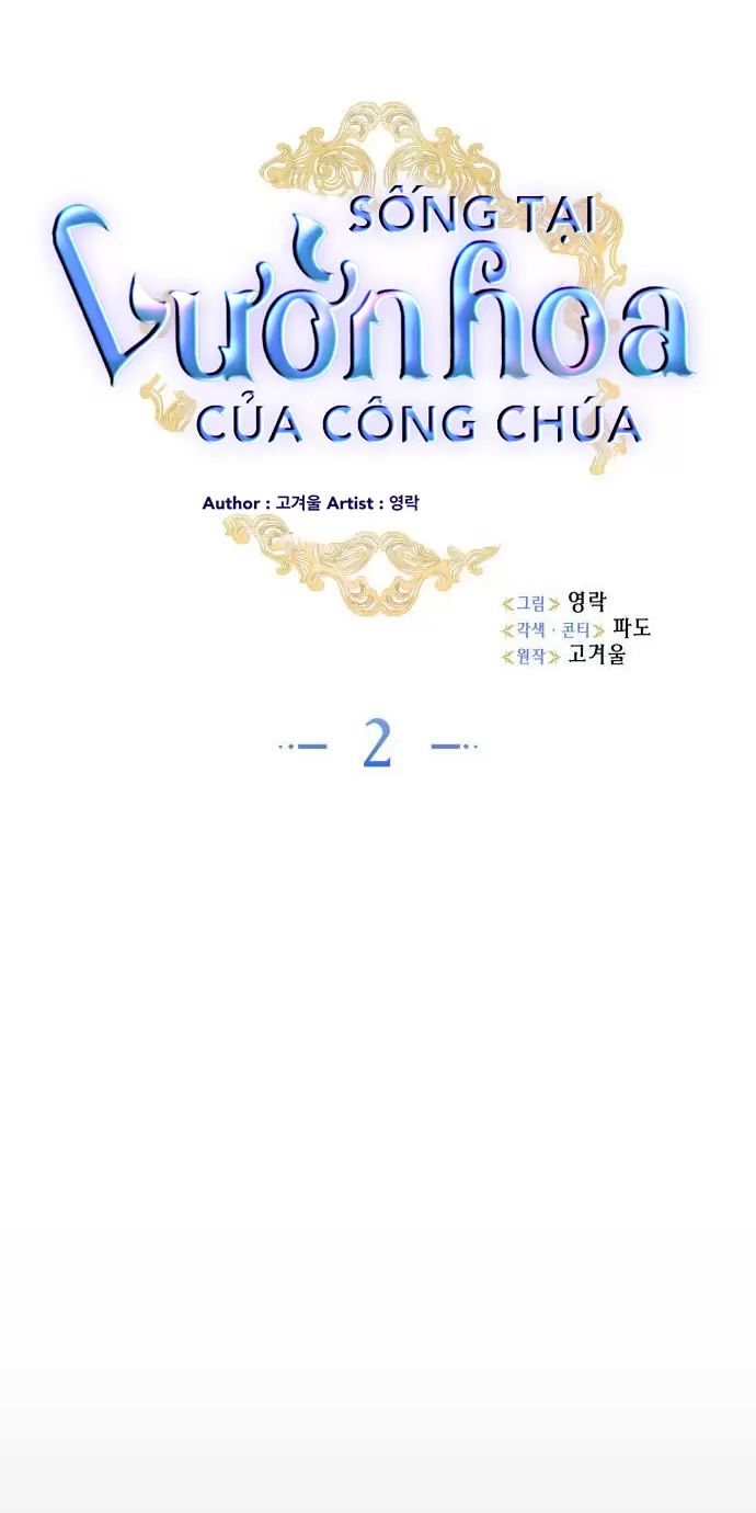 Sống Trong Vườn Hoa Của Công Chúa Chapter 2 - 33