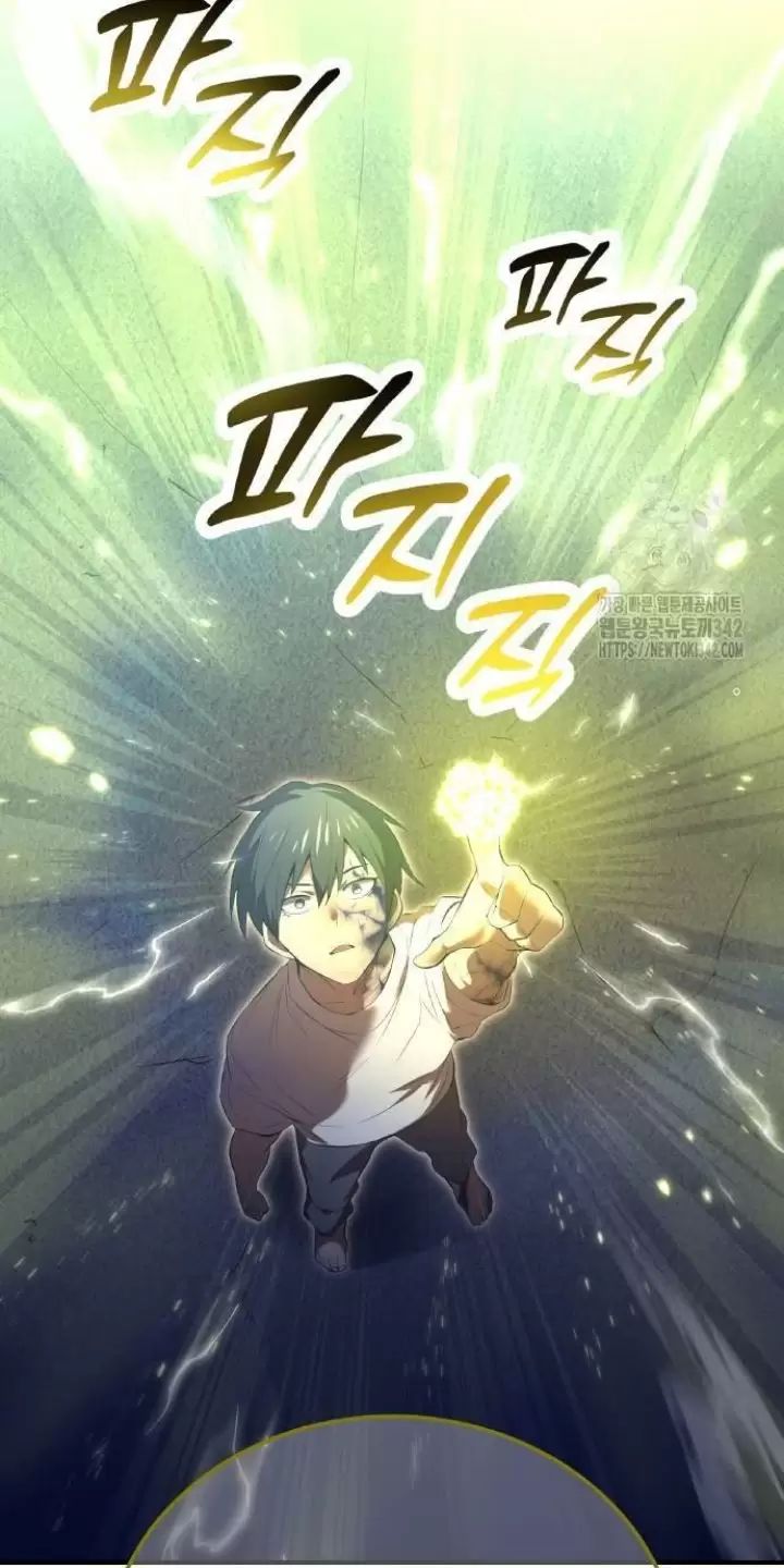 Ta Là Kẻ Siêu Việt Duy Nhất Chapter 7 - 109