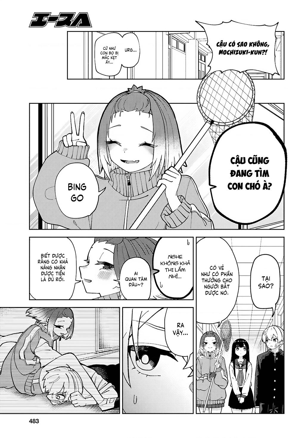 Garuru Girl Chapter 4 - 13