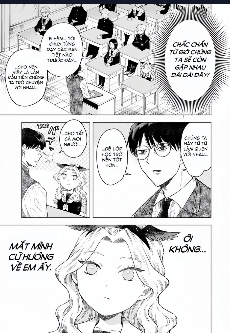 Tsuruko Returns The Favor Chapter 2 - 7