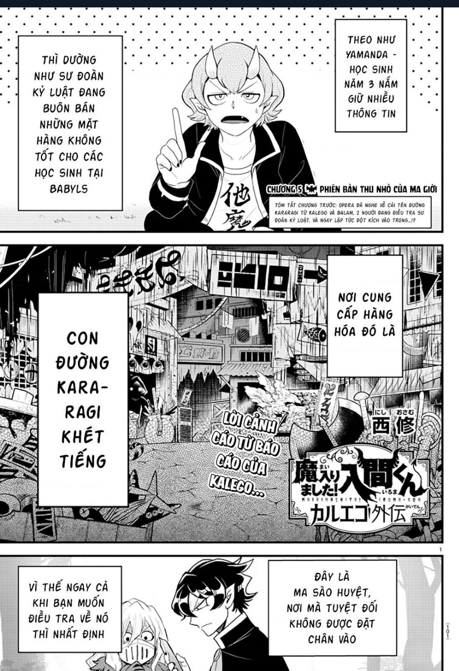 Marimashita! Iruma-Kun: Ngoại Truyện Kalego Chapter 5 - 2