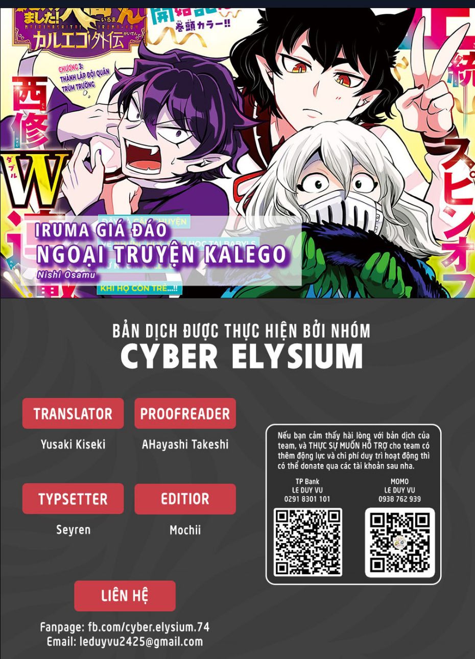 Marimashita! Iruma-Kun: Ngoại Truyện Kalego Chapter 6 - 1