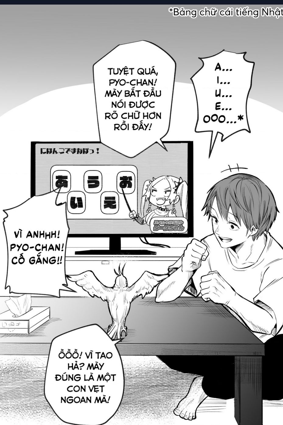 Inko-Chan Có Điều Muốn Nói Chapter 3 - Next Chapter 4