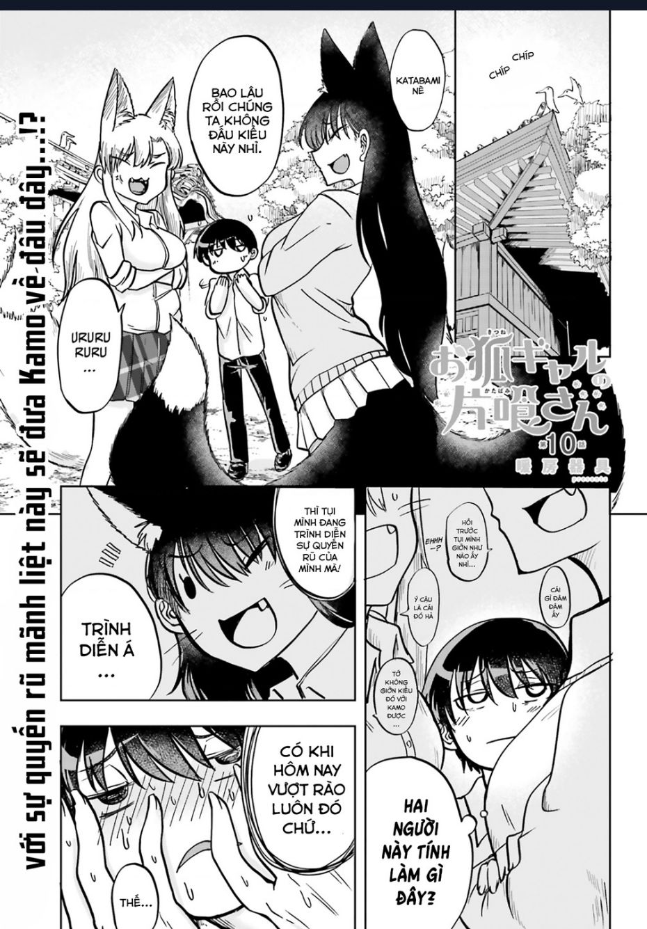 Cô Nàng Hồ Ly Katabami-San Chapter 10 - 1