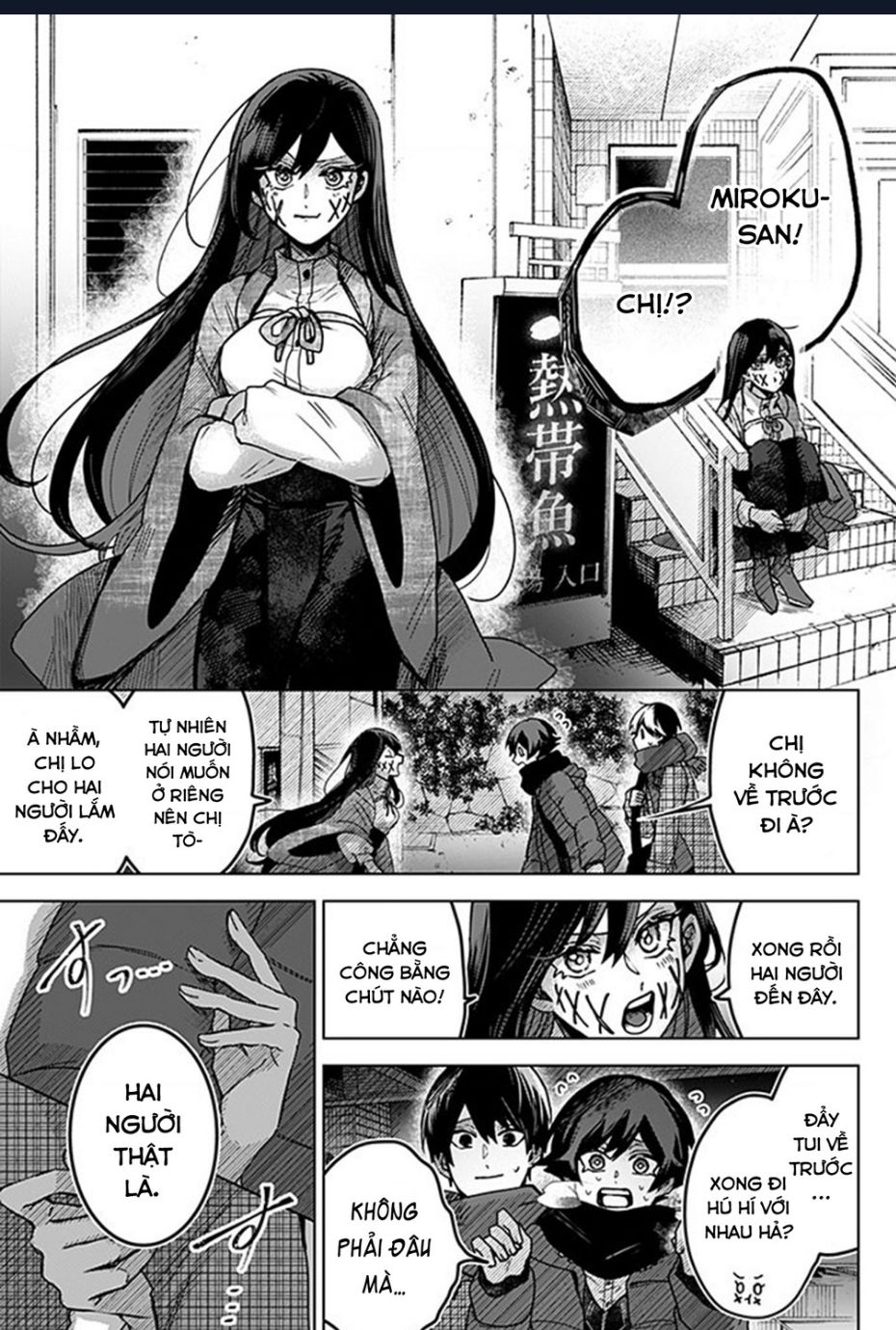 Kuchi Ga Saketemo Kimi Ni Wa (2020) Chapter 51 - 23