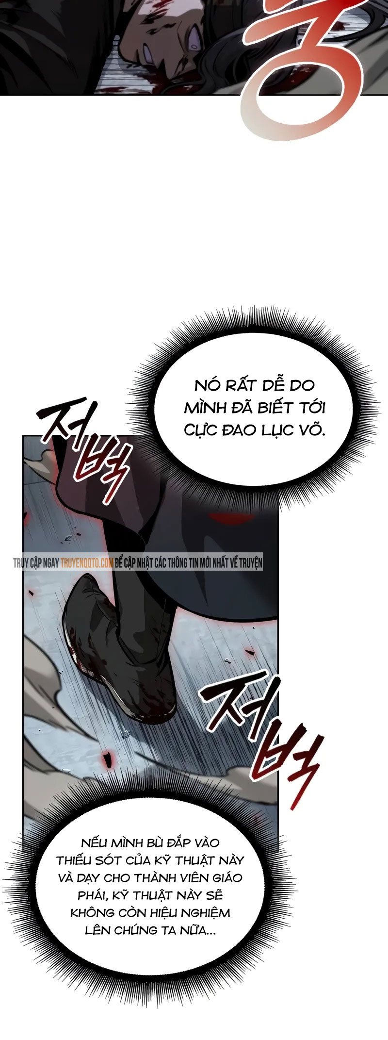 Ngã Lão Ma Thần Chapter 233.5 - 8