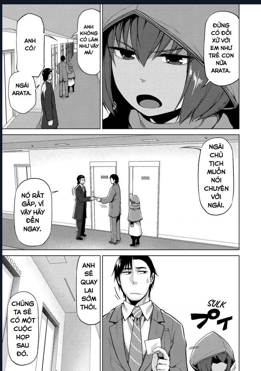 Marginal Operation Chapter 34 - 8