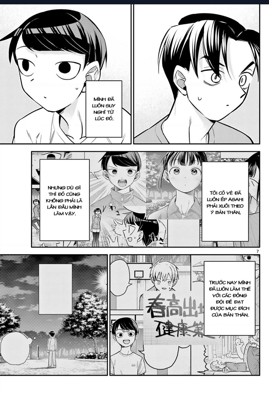 Chiisai Boku No Haru Chapter 11 - 8