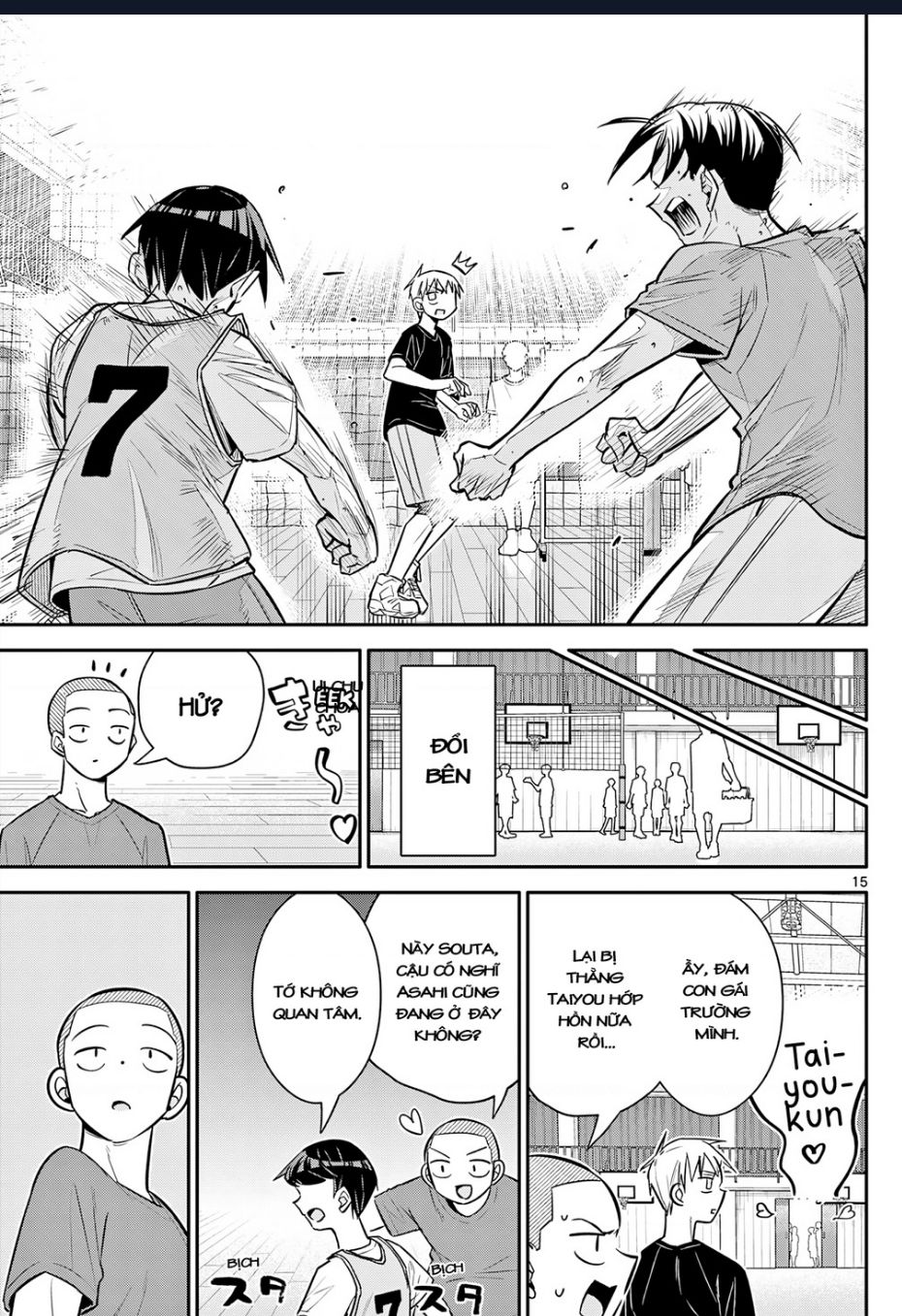 Chiisai Boku No Haru Chapter 11 - 16