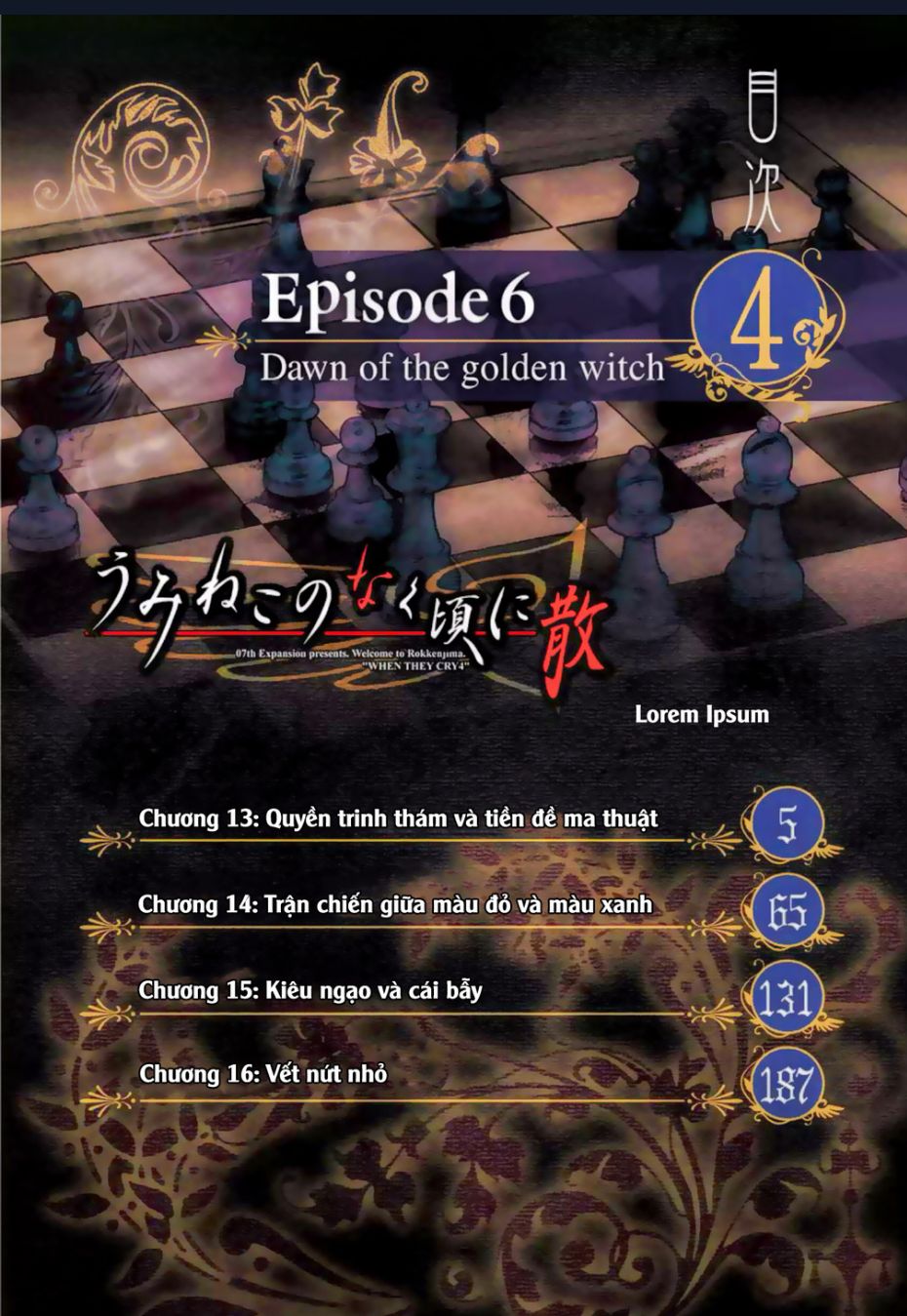 Umineko No Naku Koro Ni Chiru Episode 6: Dawn Of The Golden Witch Chapter 13 - 5