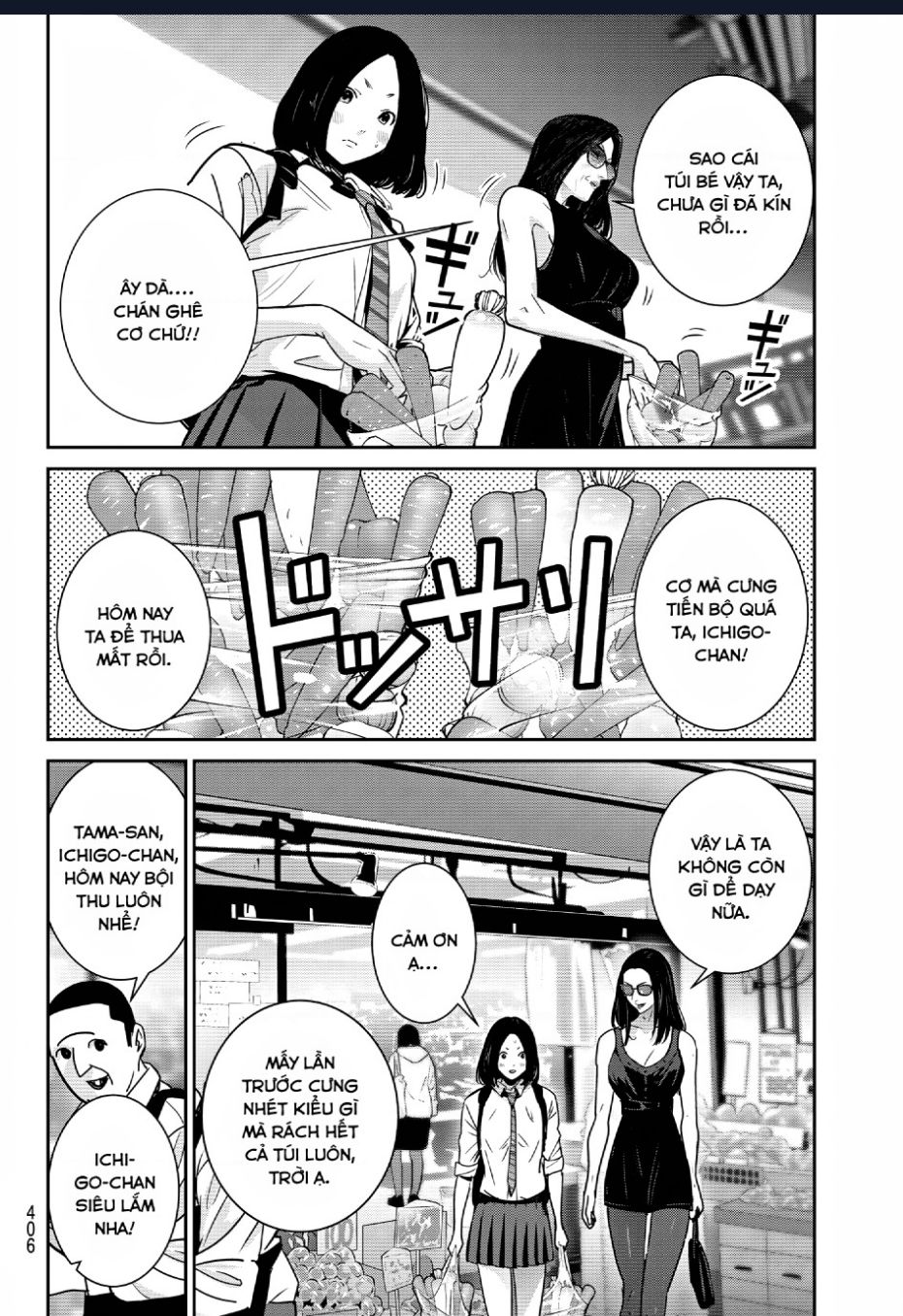 Futari Switch Chapter 6 - 15