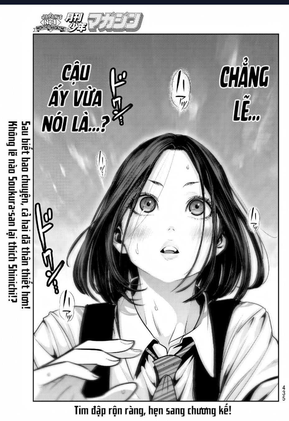 Futari Switch Chapter 6 - 42